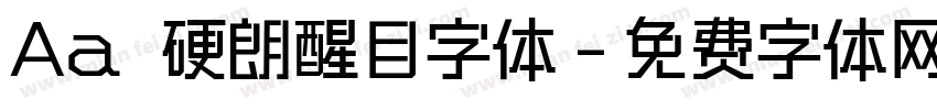 Aa 硬朗醒目字体字体转换